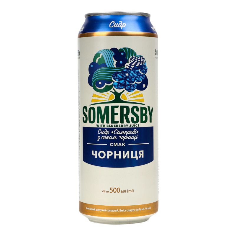 Сидр Somersby Чорниця солодкий газ. 4.7% 0.5 л з/б